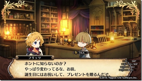 ルフラン8-9 - コピー ルフラン8-9 - コピー